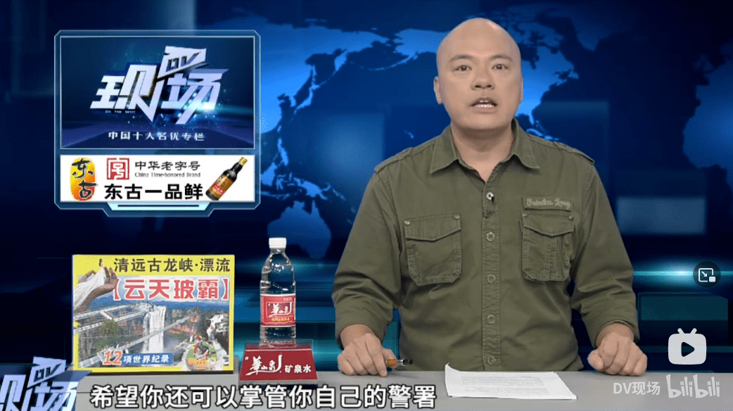 《DV现场》点歌环节出圈,成为民生节目的流量密码? 《DV现场》点歌环节出圈,成为民生节目的流量密码?