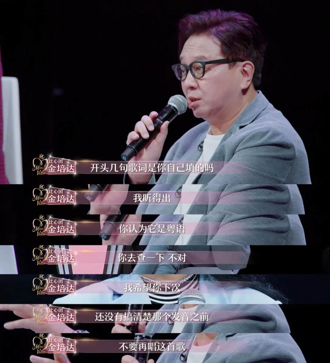 塑料粤语演绎经典流行歌:是致敬还是亵渎? 塑料粤语演绎经典流行歌:是致敬还是亵渎?