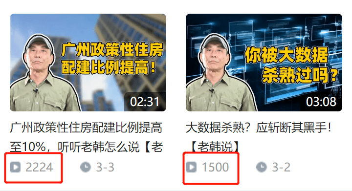 《DV现场》点歌环节出圈,成为民生节目的流量密码? 《DV现场》点歌环节出圈,成为民生节目的流量密码?