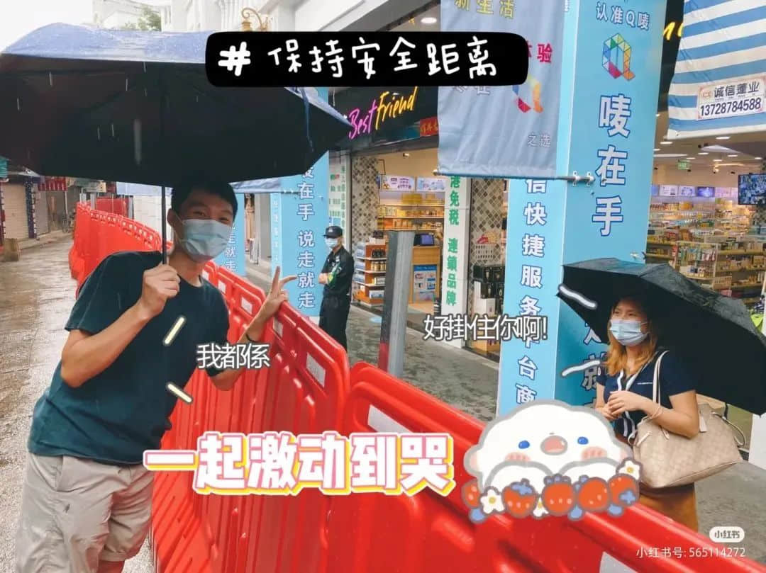 你所乘坐的广九直通车,即将抵达历史终点站…… 你所乘坐的广九直通车,即将抵达历史终点站……