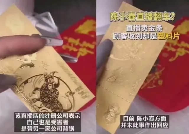 香港明星最终点,将是内地带货直播间? 香港明星最终点,将是内地带货直播间?