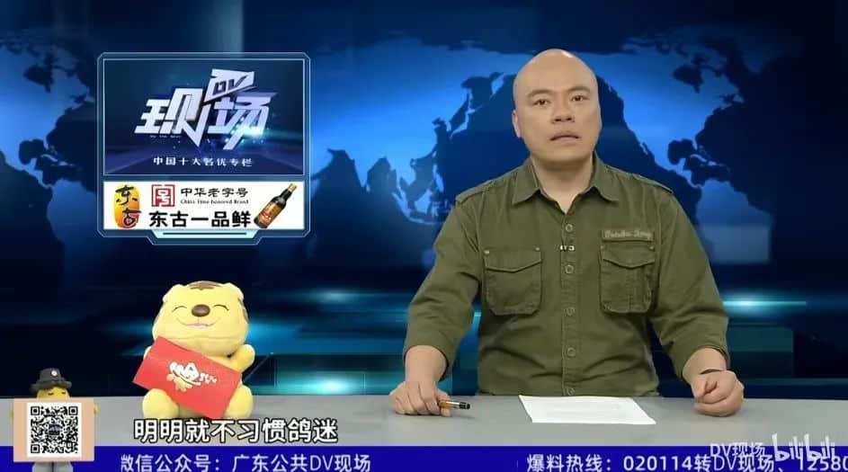 《DV现场》点歌环节出圈,成为民生节目的流量密码? 《DV现场》点歌环节出圈,成为民生节目的流量密码?