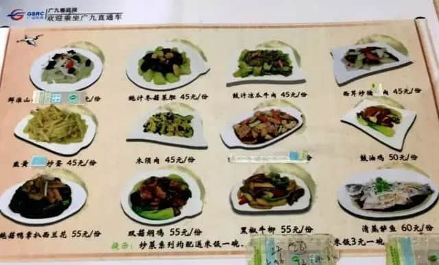 你所乘坐的广九直通车,即将抵达历史终点站…… 你所乘坐的广九直通车,即将抵达历史终点站……