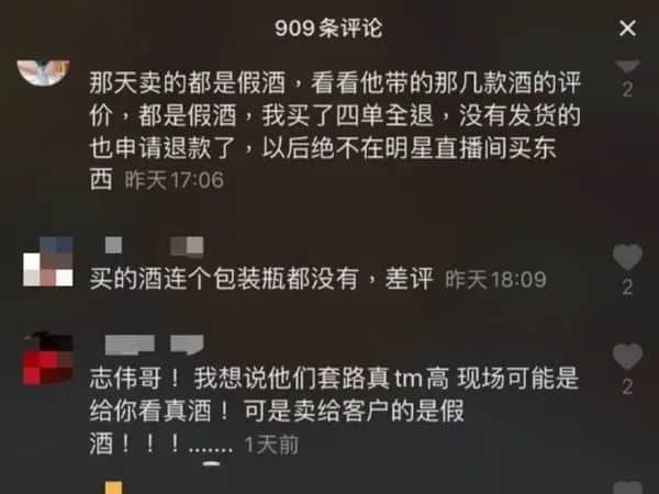 香港明星最终点,将是内地带货直播间? 香港明星最终点,将是内地带货直播间?