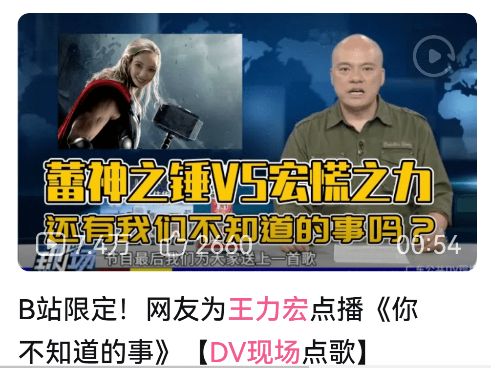 《DV现场》点歌环节出圈,成为民生节目的流量密码? 《DV现场》点歌环节出圈,成为民生节目的流量密码?