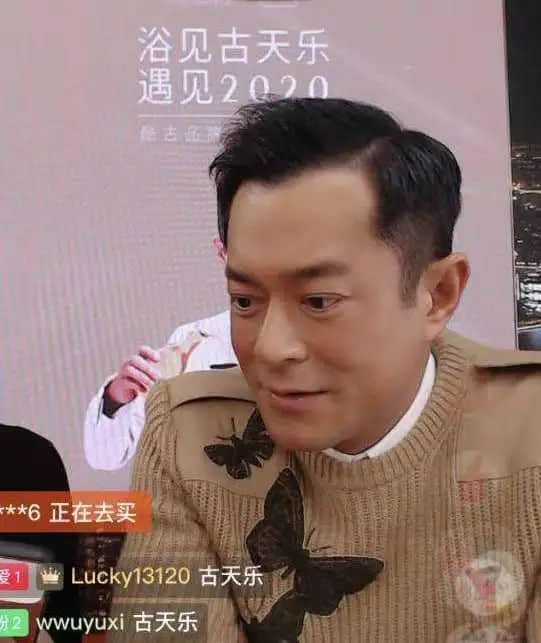 香港明星最终点,将是内地带货直播间? 香港明星最终点,将是内地带货直播间?