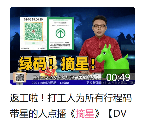 《DV现场》点歌环节出圈,成为民生节目的流量密码? 《DV现场》点歌环节出圈,成为民生节目的流量密码?