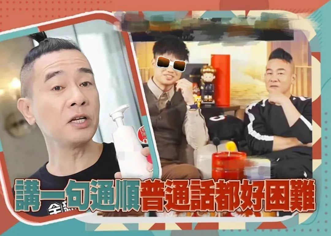 香港明星最终点,将是内地带货直播间? 香港明星最终点,将是内地带货直播间?