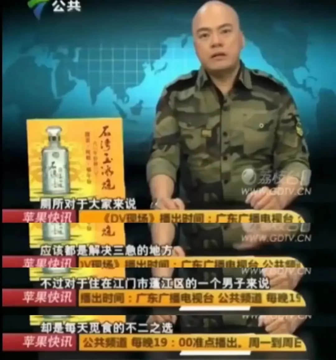 《DV现场》点歌环节出圈,成为民生节目的流量密码? 《DV现场》点歌环节出圈,成为民生节目的流量密码?