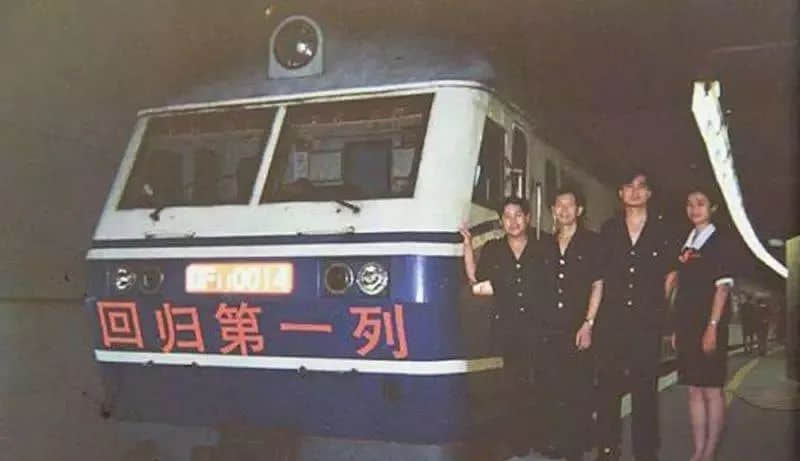 你所乘坐的广九直通车,即将抵达历史终点站…… 你所乘坐的广九直通车,即将抵达历史终点站……