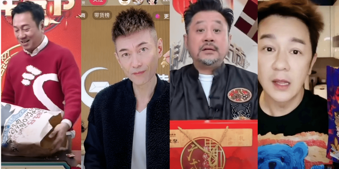 香港明星最终点,将是内地带货直播间? 香港明星最终点,将是内地带货直播间?