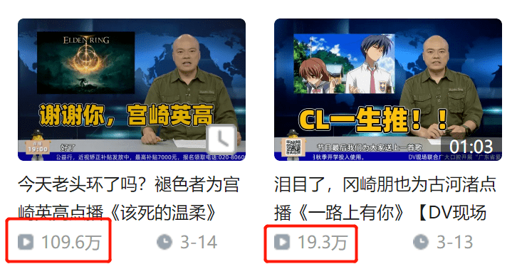 《DV现场》点歌环节出圈,成为民生节目的流量密码? 《DV现场》点歌环节出圈,成为民生节目的流量密码?