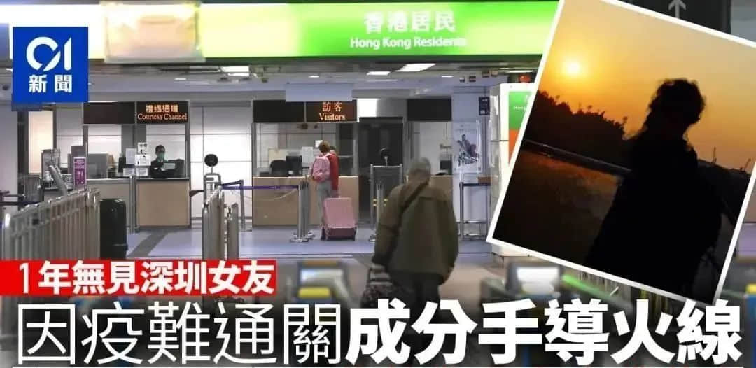 你所乘坐的广九直通车,即将抵达历史终点站…… 你所乘坐的广九直通车,即将抵达历史终点站……