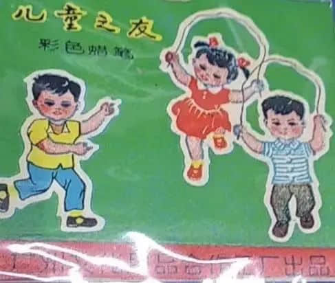 水浸街那些年,清平路和息里的孩子们玩什么?|| 荔人行 水浸街那些年,清平路和息里的孩子们玩什么?|| 荔人行