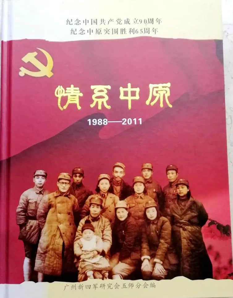 怀念我们的父亲 || 宁永青 等