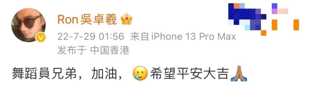 MIRROR演唱会巨屏跌落伤五人,舞台事故谁应担责? MIRROR演唱会巨屏跌落伤五人,舞台事故谁应担责?