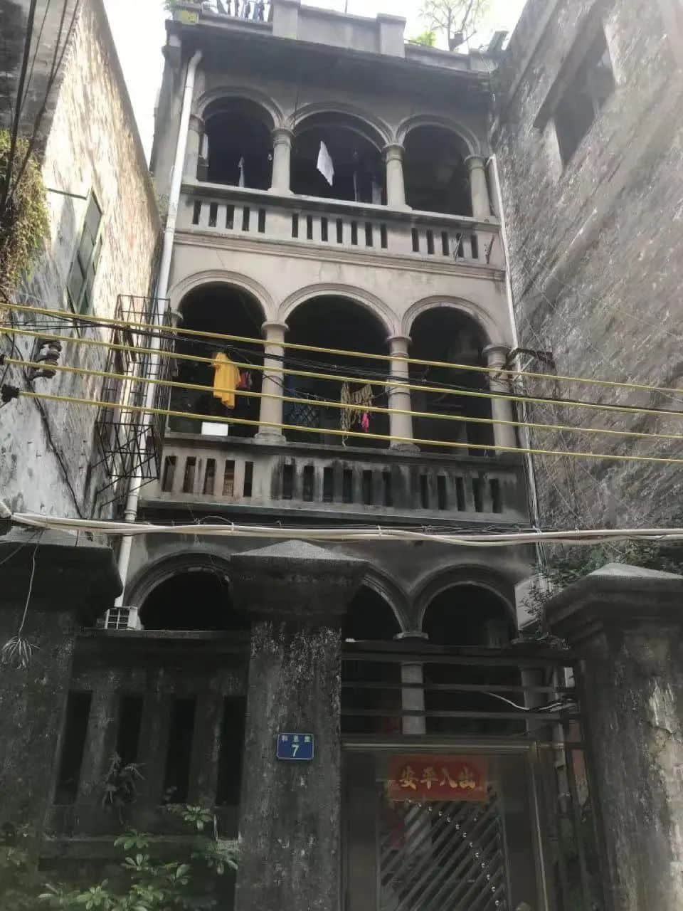 水浸街那些年,清平路和息里的孩子们玩什么?|| 荔人行 水浸街那些年,清平路和息里的孩子们玩什么?|| 荔人行