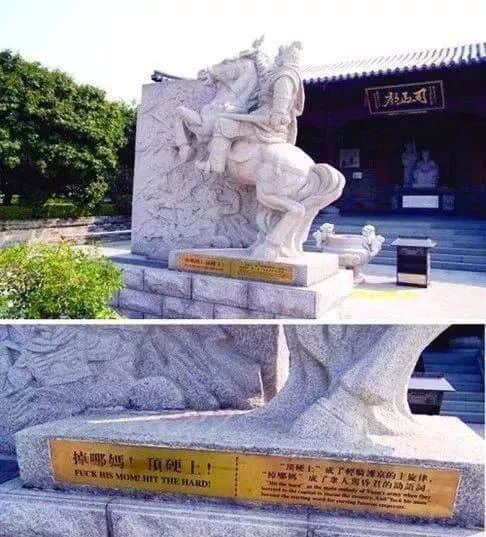 粤语趣谈:丢那星 || 李海明 粤语趣谈:丢那星 || 李海明