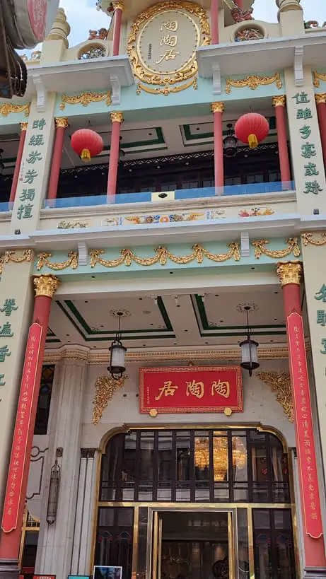 从陶街说起…… || 李海明 从陶街说起…… || 李海明