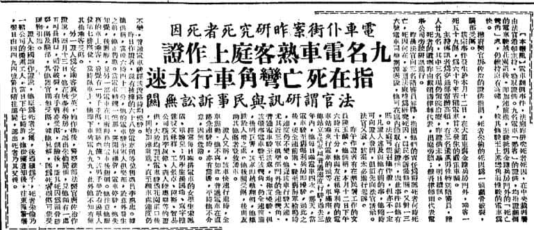 粤语趣谈:仆街有几个意思? 粤语趣谈:仆街有几个意思?