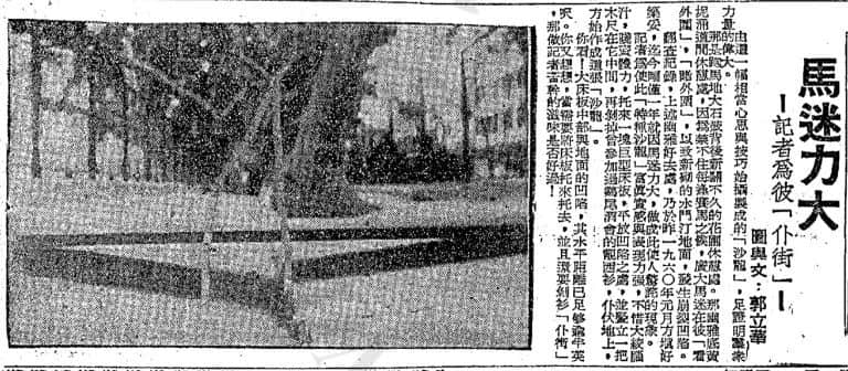 粤语趣谈:仆街有几个意思? 粤语趣谈:仆街有几个意思?