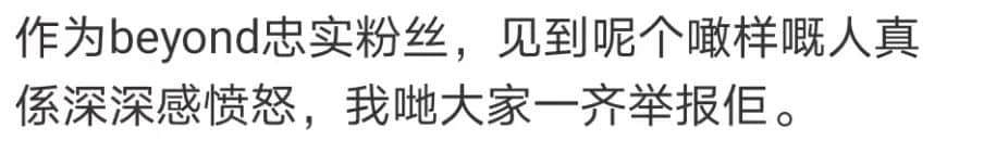 何金德导演为什么会惹众怒? 何金德导演为什么会惹众怒?