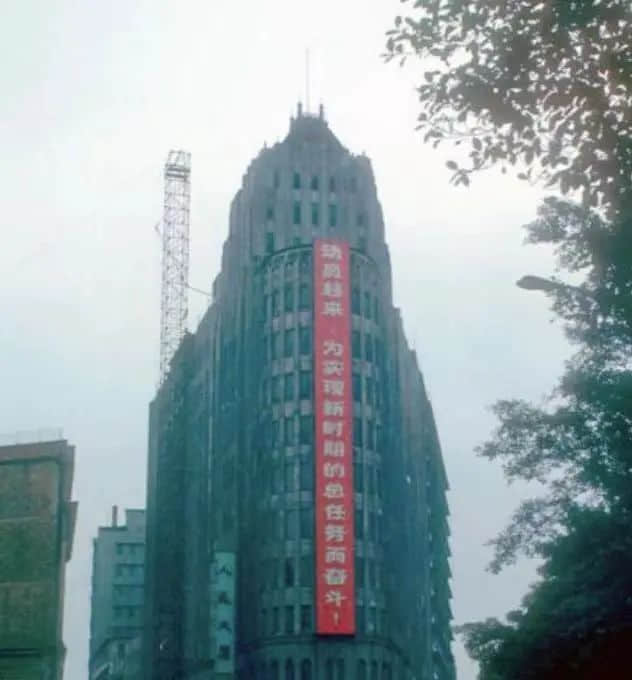 爱群大厦:70载标语故事多 || 荔人行 爱群大厦:70载标语故事多 || 荔人行