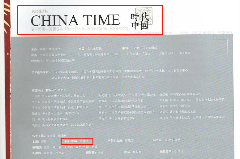 何金德导演为什么会惹众怒? 何金德导演为什么会惹众怒?