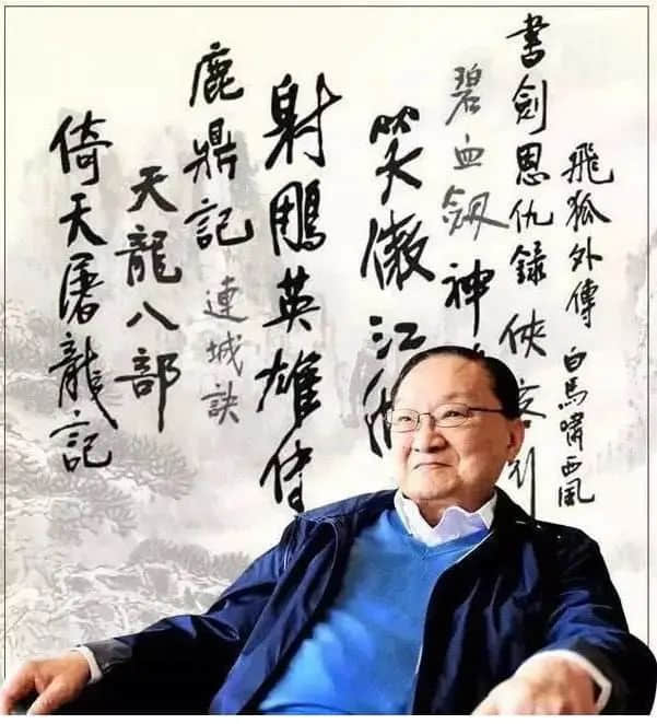 香港四大才子逐渐凋零:是英雄造时势,还是时势造英雄? 香港四大才子逐渐凋零:是英雄造时势,还是时势造英雄?