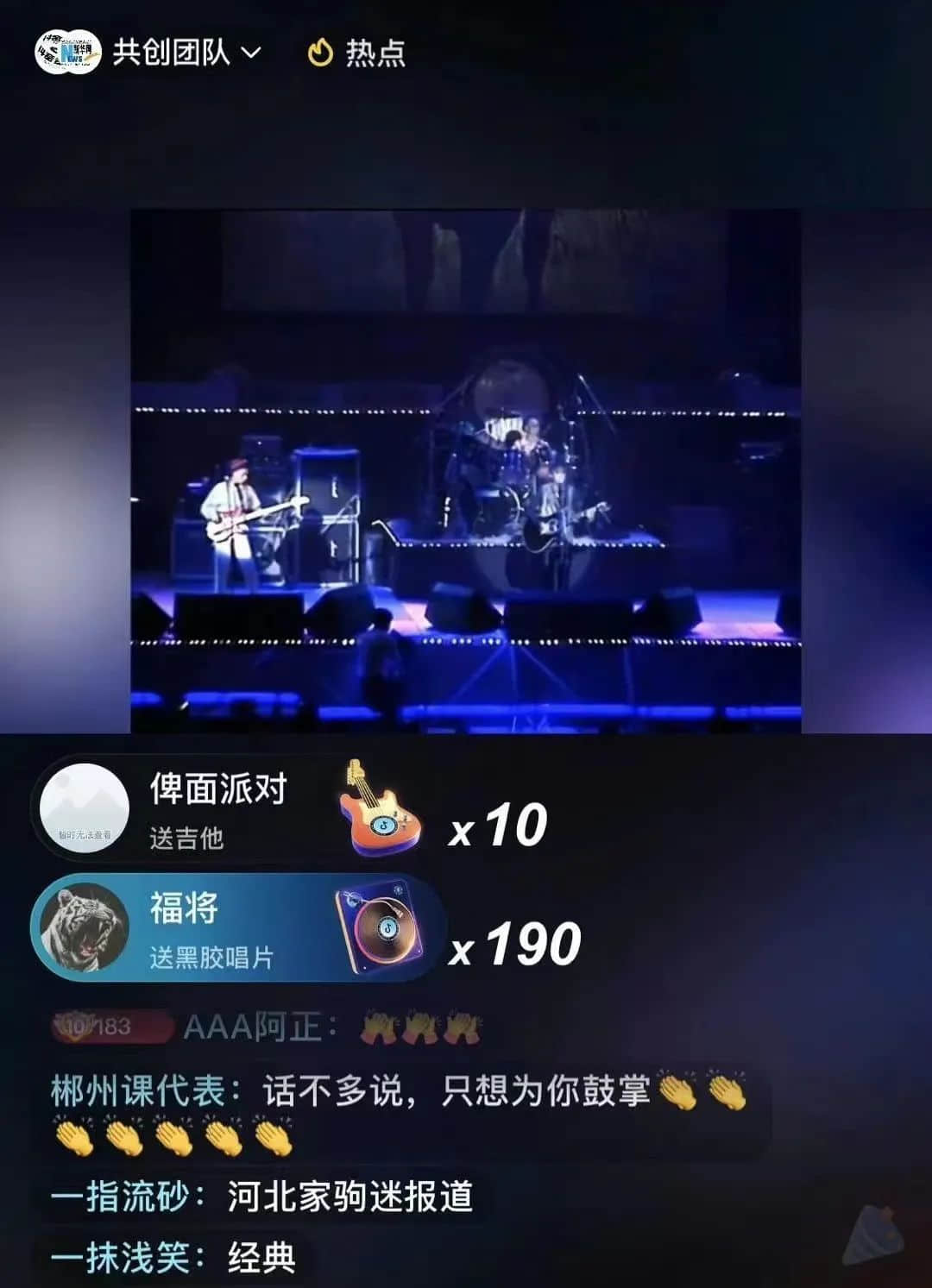 何金德导演为什么会惹众怒? 何金德导演为什么会惹众怒?