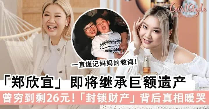 沈殿霞逝世14年后登上谷歌首页:谁说肥就不能成为女神? 沈殿霞逝世14年后登上谷歌首页:谁说肥就不能成为女神?