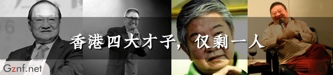 沈殿霞逝世14年后登上谷歌首页:谁说肥就不能成为女神? 沈殿霞逝世14年后登上谷歌首页:谁说肥就不能成为女神?
