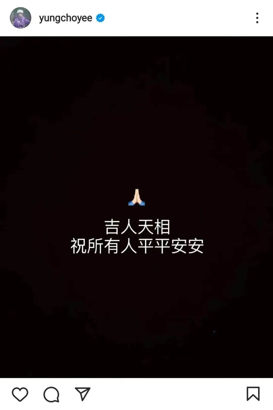 MIRROR演唱会巨屏跌落伤五人,舞台事故谁应担责? MIRROR演唱会巨屏跌落伤五人,舞台事故谁应担责?
