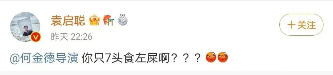 何金德导演为什么会惹众怒? 何金德导演为什么会惹众怒?