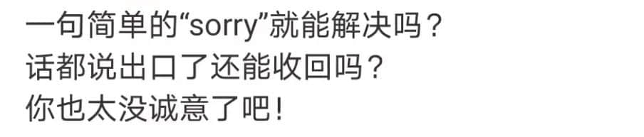 何金德导演为什么会惹众怒? 何金德导演为什么会惹众怒?