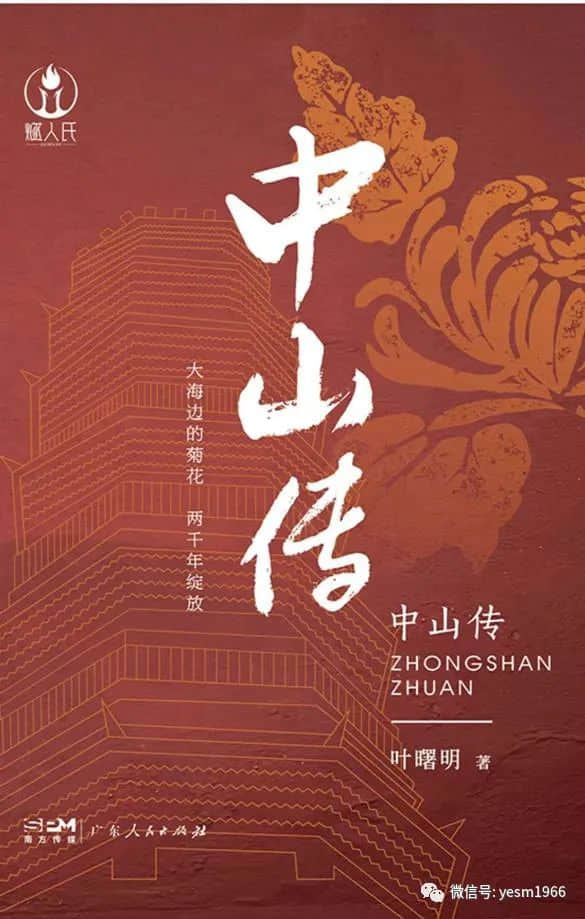 一个被遗忘的岭南才子 一个被遗忘的岭南才子