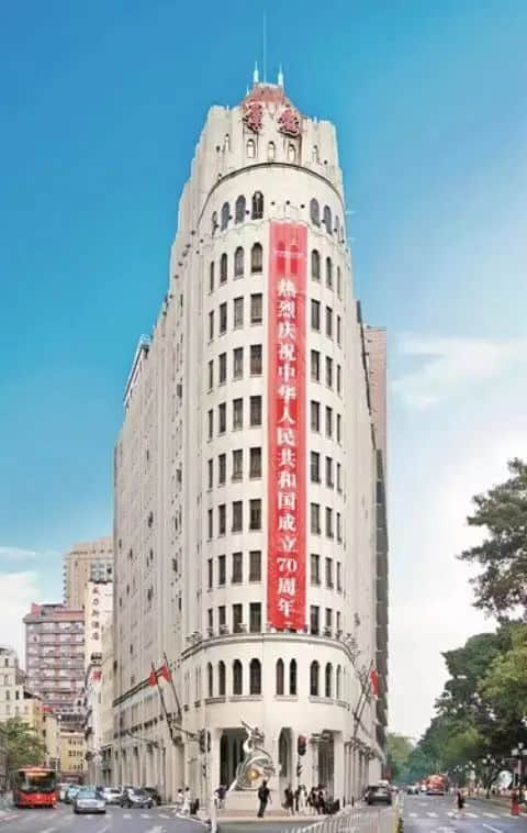 爱群大厦:70载标语故事多 || 荔人行 爱群大厦:70载标语故事多 || 荔人行