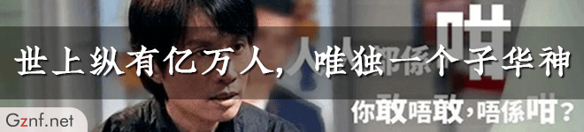 沈殿霞逝世14年后登上谷歌首页:谁说肥就不能成为女神? 沈殿霞逝世14年后登上谷歌首页:谁说肥就不能成为女神?