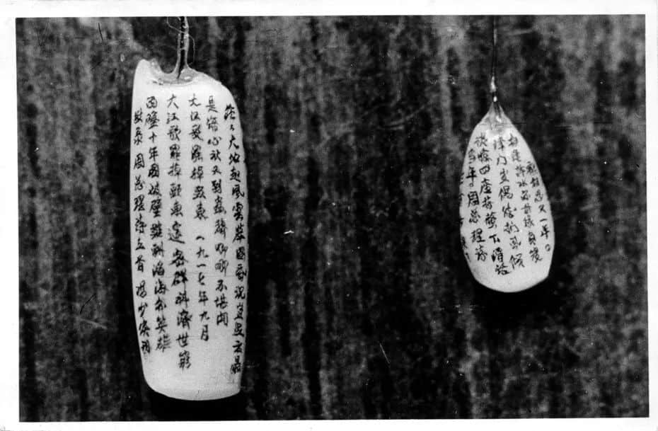 默默耕耘 无私奉献的微刻艺术家冯少侠 || 莫泽辉 默默耕耘 无私奉献的微刻艺术家冯少侠 || 莫泽辉