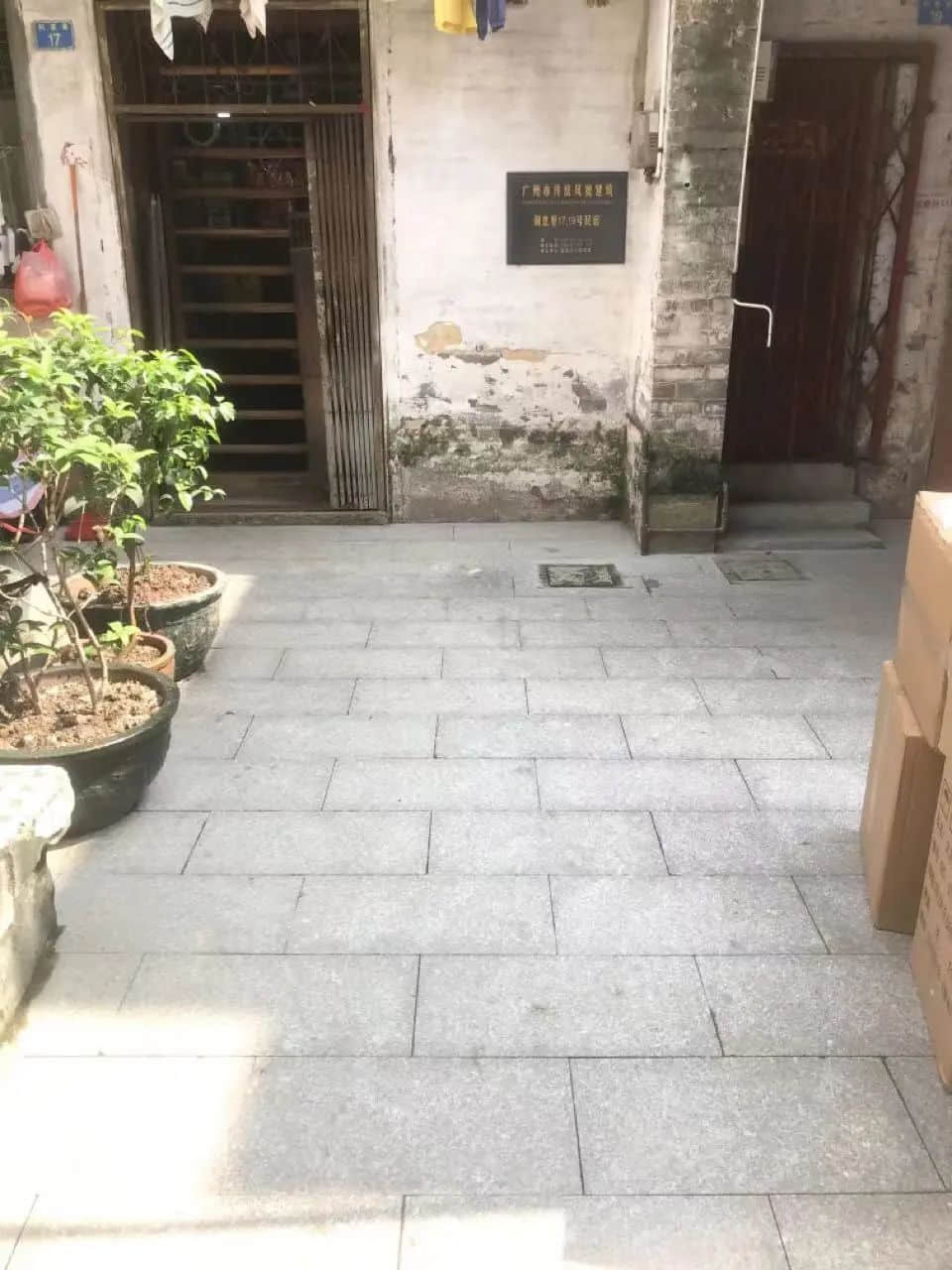 水浸街那些年,清平路和息里的孩子们玩什么?|| 荔人行 水浸街那些年,清平路和息里的孩子们玩什么?|| 荔人行