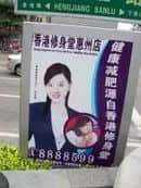 沈殿霞逝世14年后登上谷歌首页:谁说肥就不能成为女神? 沈殿霞逝世14年后登上谷歌首页:谁说肥就不能成为女神?