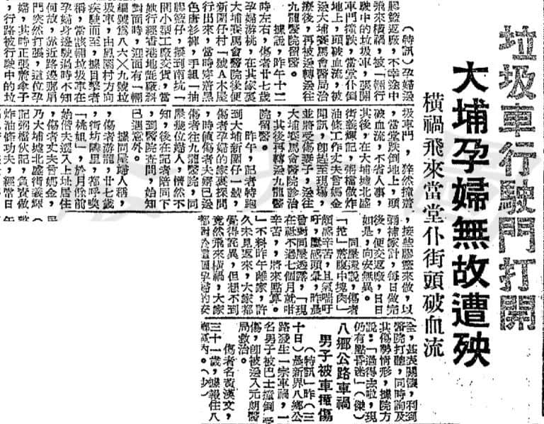 粤语趣谈:仆街有几个意思? 粤语趣谈:仆街有几个意思?