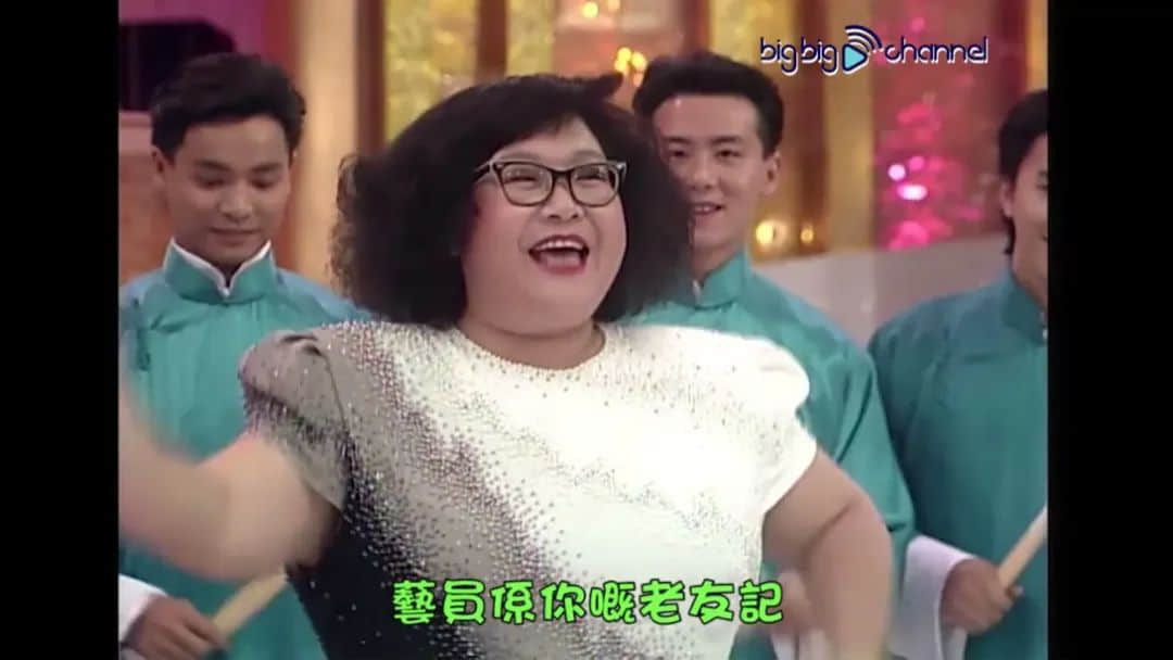 沈殿霞逝世14年后登上谷歌首页:谁说肥就不能成为女神? 沈殿霞逝世14年后登上谷歌首页:谁说肥就不能成为女神?