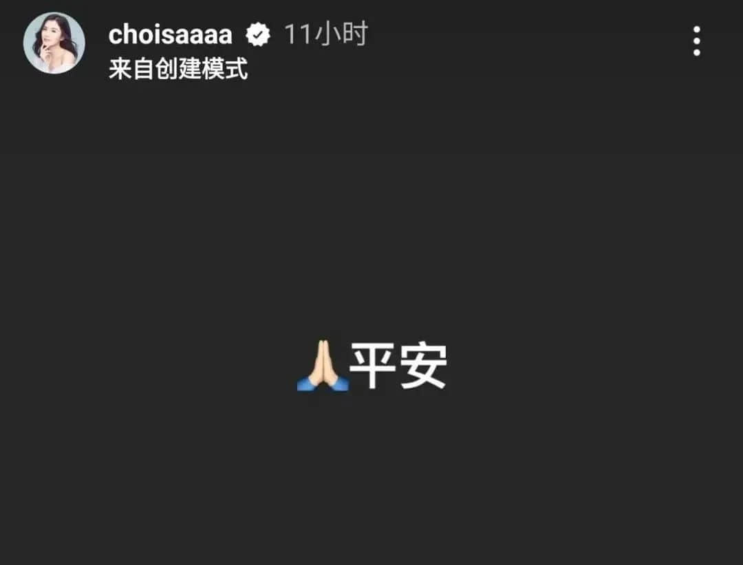 MIRROR演唱会巨屏跌落伤五人,舞台事故谁应担责? MIRROR演唱会巨屏跌落伤五人,舞台事故谁应担责?