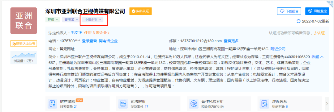 何金德导演为什么会惹众怒? 何金德导演为什么会惹众怒?