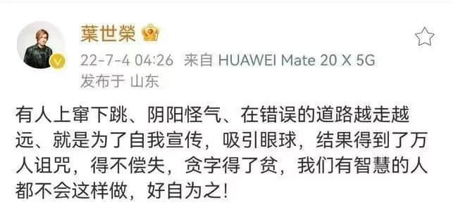 何金德导演为什么会惹众怒? 何金德导演为什么会惹众怒?