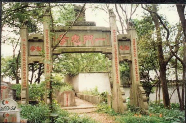 越秀山上有多少古墓？|| 冯沛祖