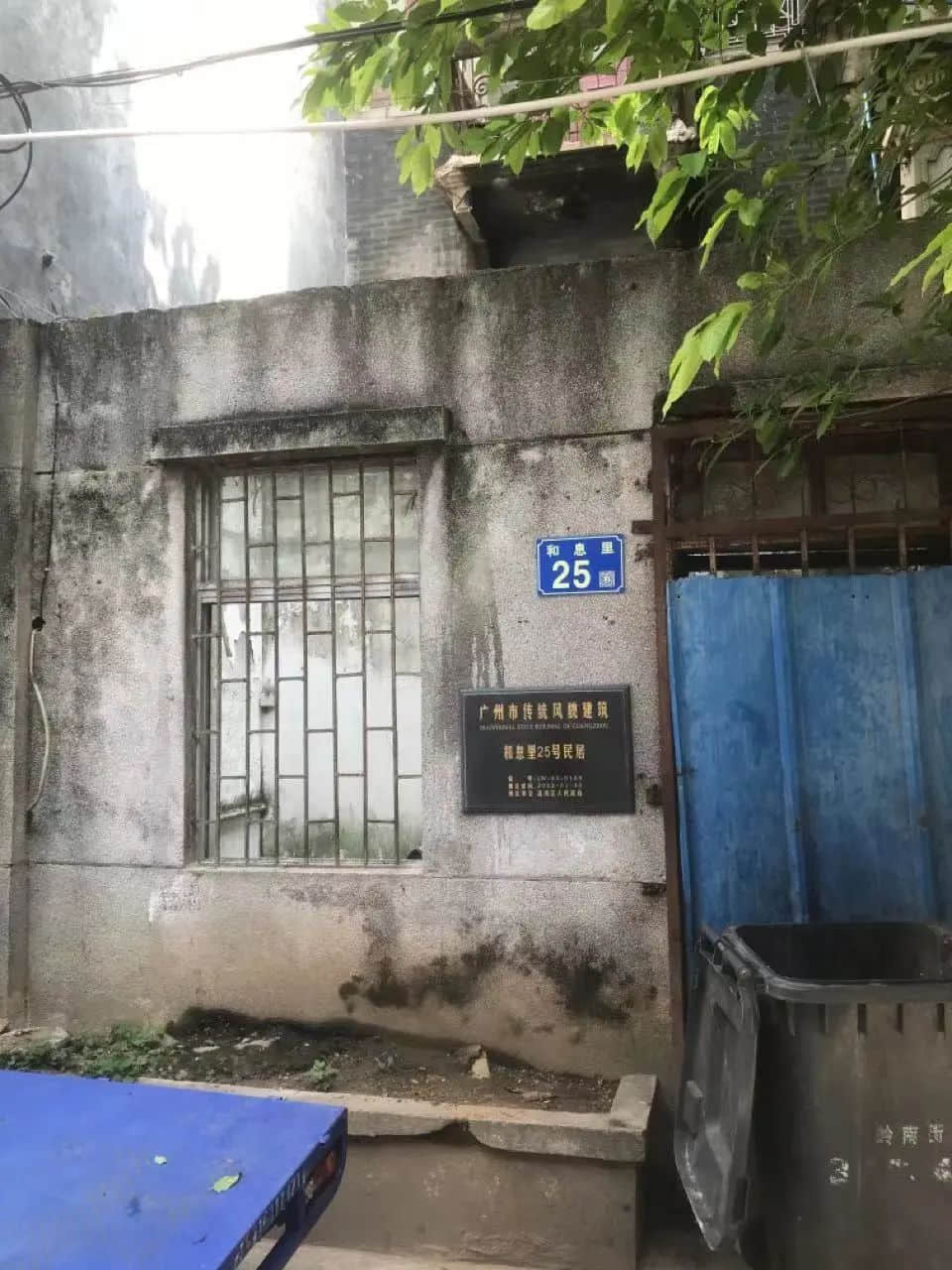 水浸街那些年,清平路和息里的孩子们玩什么?|| 荔人行 水浸街那些年,清平路和息里的孩子们玩什么?|| 荔人行