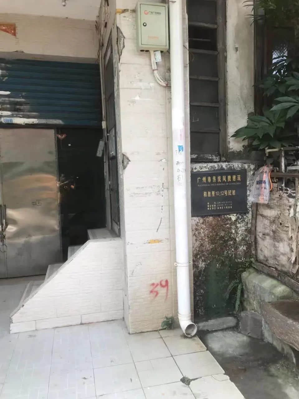 水浸街那些年,清平路和息里的孩子们玩什么?|| 荔人行 水浸街那些年,清平路和息里的孩子们玩什么?|| 荔人行