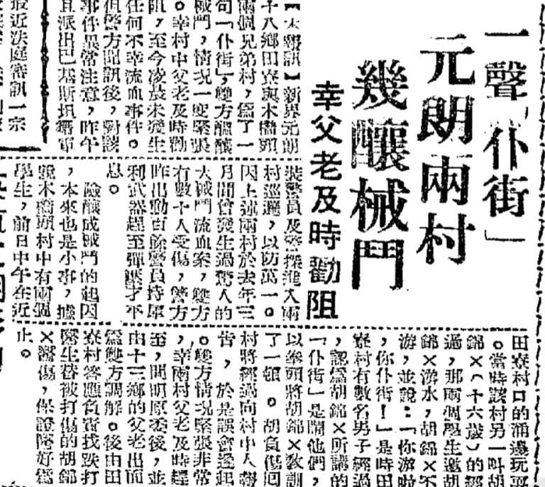 粤语趣谈:仆街有几个意思? 粤语趣谈:仆街有几个意思?